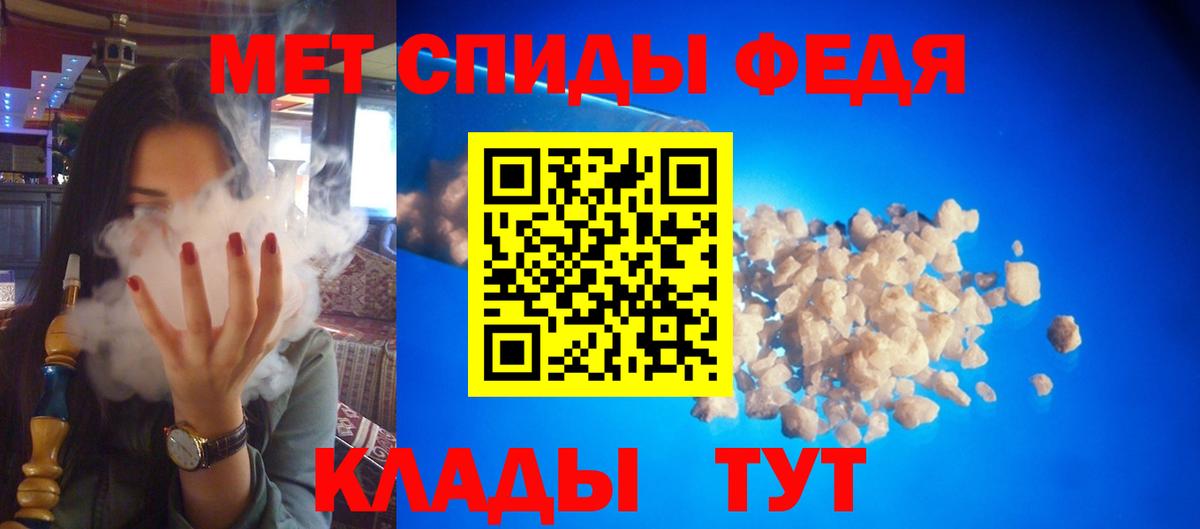 Верхний Уфалей  АМФЕТАМИН 98%  АМФЕТАМИН  Вход с VPN 