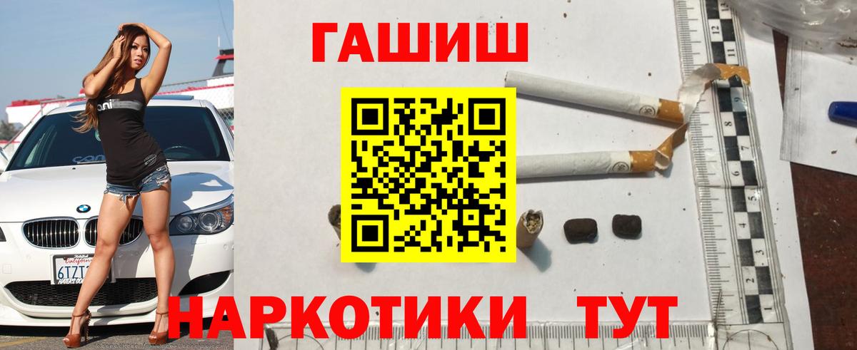 ГАШИШ индика сатива Верхний Уфалей