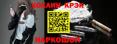прущие грибы Апшеронск