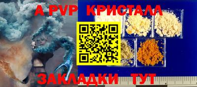 прущие грибы Апшеронск