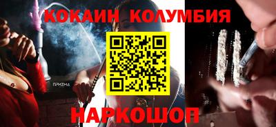 кокаин премиум Аргун