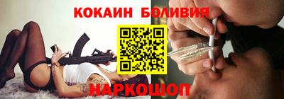 кокаин премиум Аргун