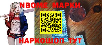 ешки Апрелевка