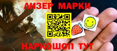 прущие грибы Апшеронск