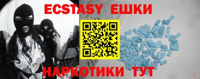 прущие грибы Апшеронск