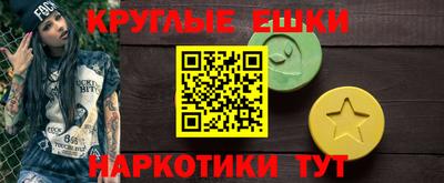 ешки Апрелевка