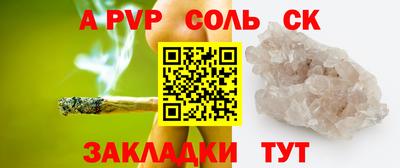 прущие грибы Апшеронск