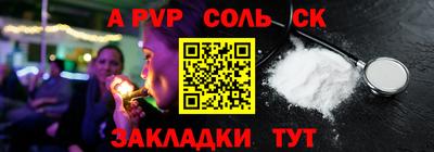 прущие грибы Апшеронск