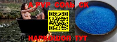 ешки Апрелевка