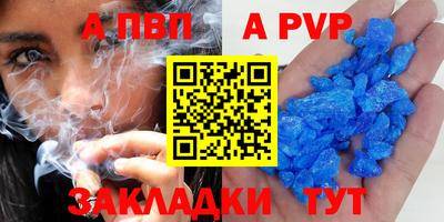 ешки Апрелевка