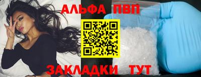 кокаин премиум Аргун