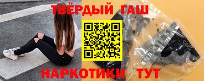 кокаин премиум Аргун
