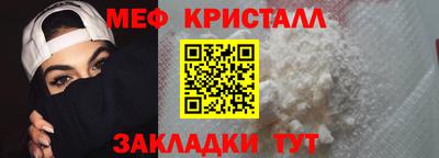 прущие грибы Апшеронск