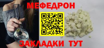 прущие грибы Апшеронск
