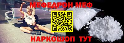 прущая мука Краснознаменск