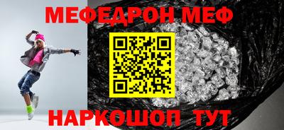 прущие грибы Апшеронск