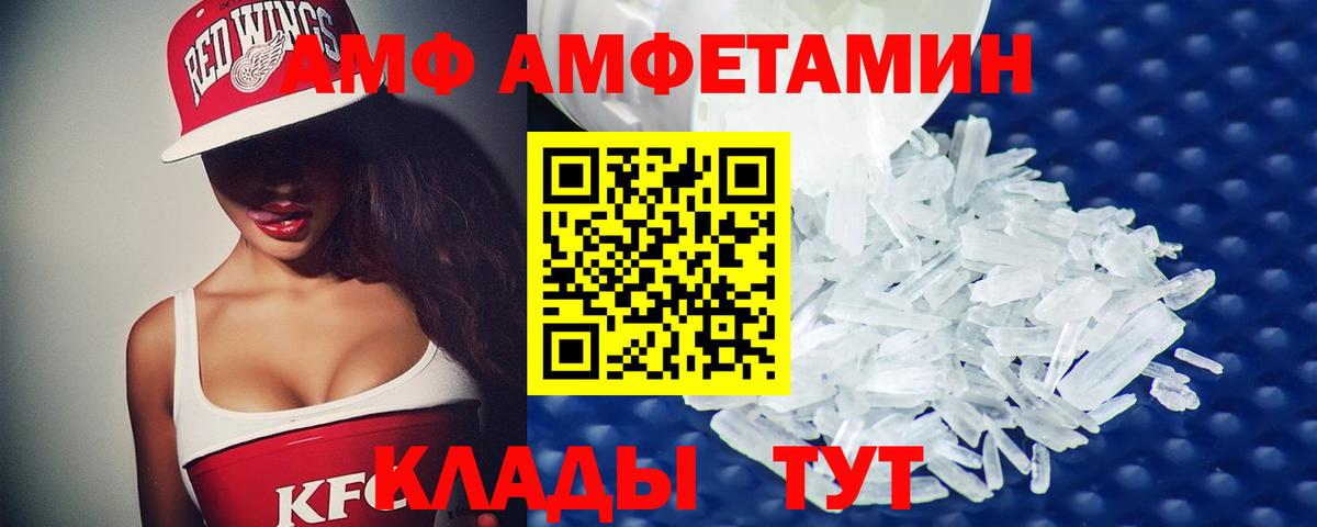 Верхний Уфалей  МЕТАМФЕТАМИН Methamphetamine  МЕТАМФЕТАМИН Methamphetamine  Вход с VPN 