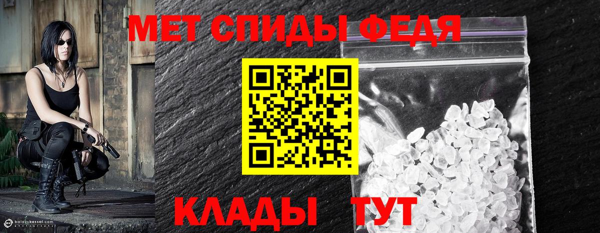 Первитин кристалл Верхний Уфалей