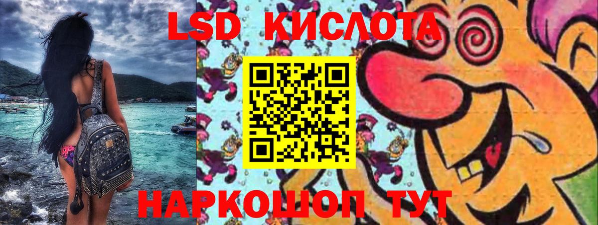 Марки 25I-NBOMe 1,5мг Верхний Уфалей