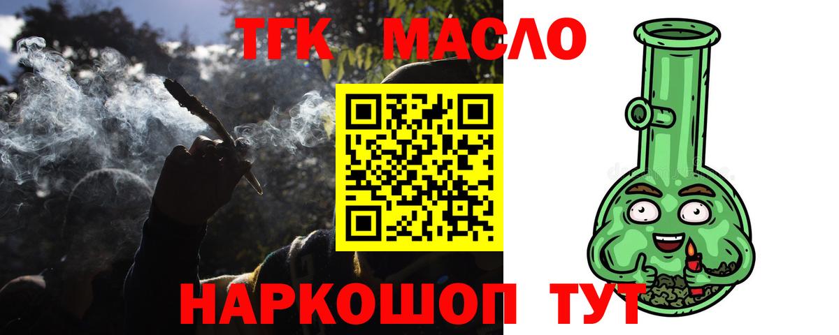 А ПВП СК кристаллы  Вход с VPN  Кокаин  Верхний Уфалей  ГАШ  ТГК  Мефедрон   Экстази 