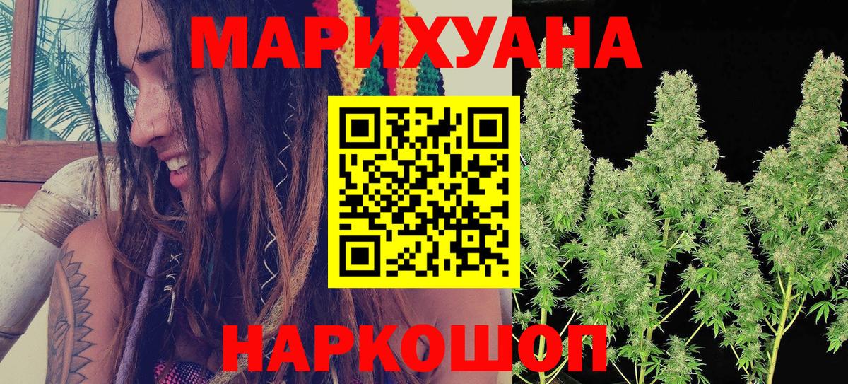 Марихуана THC 21%  Каннабис индика  Вход с VPN  Каннабис Amnesia  Верхний Уфалей 